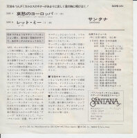 Santana – Europa (Earths Cry, Heavens Smile) (Japan)