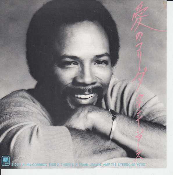 Quincy Jones – Ai No Corrida (Japan)