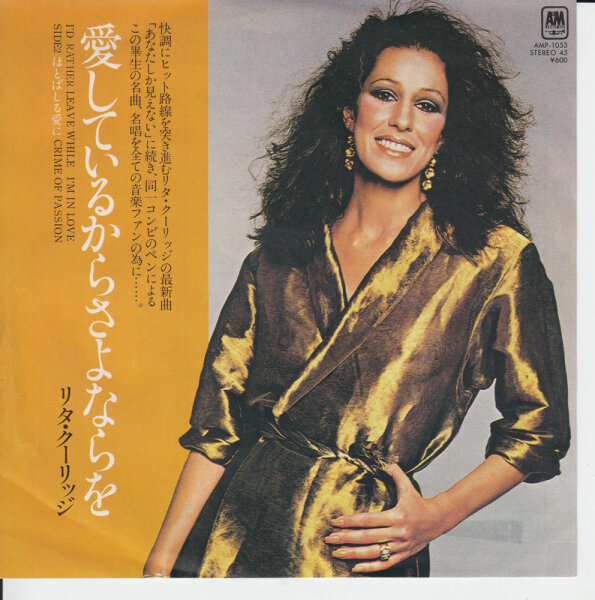 Rita Coolidge – Id Rather Leave While Im In Love (Japan)