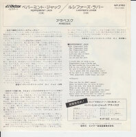 Arabesque - Peppermint Jack (Japan)