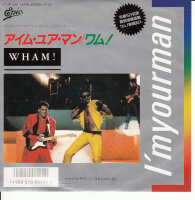 Wham! - Im Your Man (Japan)