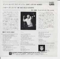Phil Collins – Dont Lose My Number (Japan)