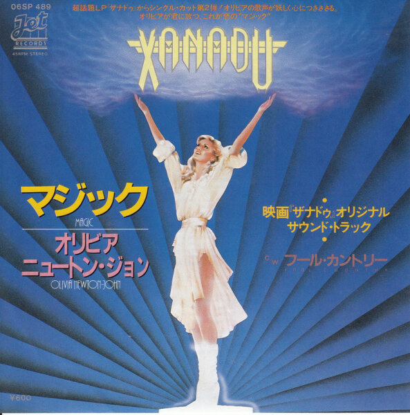 Olivia Newton-John – Magic (Japan)
