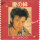 Paul Young – Love Of The Common People (Japan)