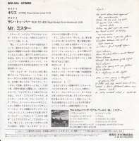 Mr. Mister – Kyrie (Japan)