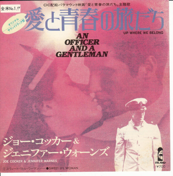 Joe Cocker & Jennifer Warnes – Up Where We Belong (Japan)