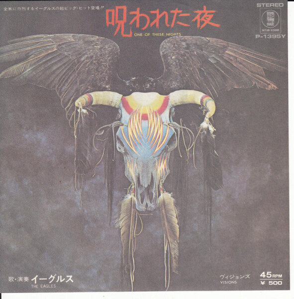 Eagles – One Of These Nights (Japan)