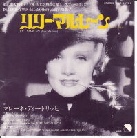 Marlene Dietrich - Lili Marlen (Japan)