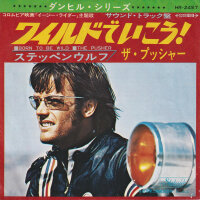 Steppenwolf – Born To Be Wild (Japan)