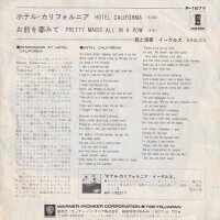 Eagles - Hotel California (Japan)