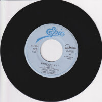 Michael Jackson - Beat It (Japan)