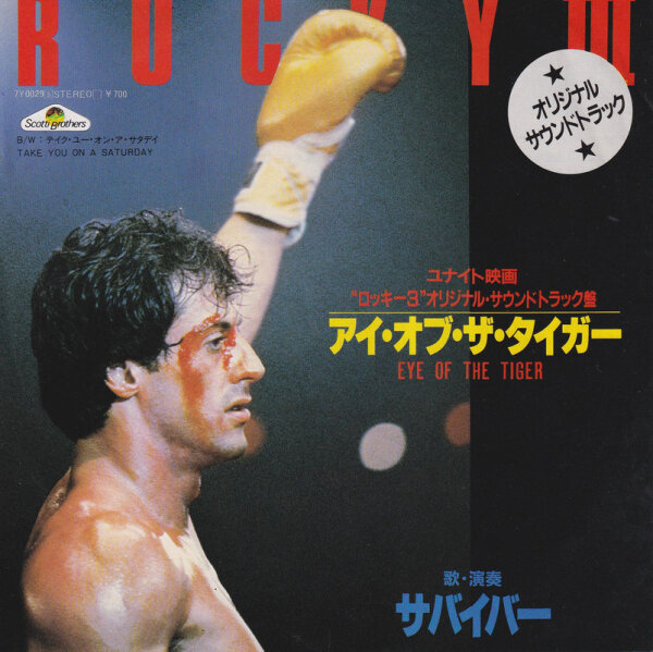 Survivor - Eye Of The Tiger (Japan)