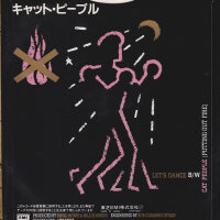 David Bowie - Lets Dance (Japan)