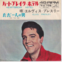 Elvis Presley – Heartbreak Hotel (Japan)