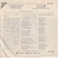 Elvis Presley – Heartbreak Hotel (Japan)