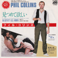 Phil Collins - Against All Odds (Japan)