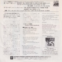 Phil Collins - Against All Odds (Japan)