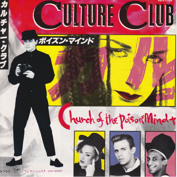 Culture Club - Church Of The Poison Mind (Japan)