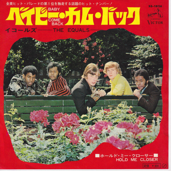 The Equals – Baby, Come Back (Japan)