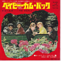 The Equals – Baby, Come Back (Japan)