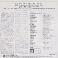 Billy Ocean – When The Going Gets Tough, The Tough...