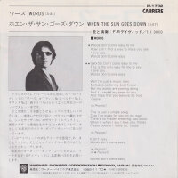 F.R. David – Words (Japan)