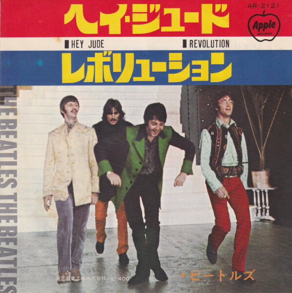 The Beatles – Hey Jude (Japan)