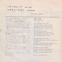 The Beatles – Hey Jude (Japan)