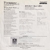 Whitney Houston – Saving All My Love For You (Japan)