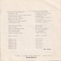 Elton John – Crocodile Rock (Japan)