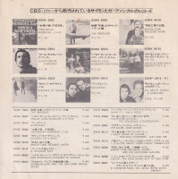 Simon And Garfunkel - America (Japan)