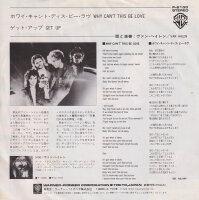 Van Halen - Why Cant This Be Love (Japan)
