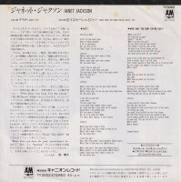 Janet Jackson – Nasty (Japan)