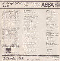 ABBA - Dancing Queen (Japan)