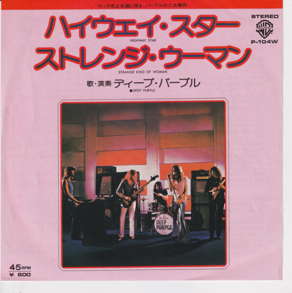 Deep Purple – Highway Star (Japan)