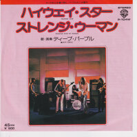 Deep Purple – Highway Star (Japan)