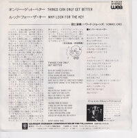 Howard Jones – Things Can Only Get Better (White Vinyl) (Japan)