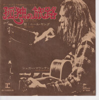Neil Young – Heart Of Gold (Japan)