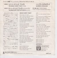 Barbra Streisand – The Main Event / Fight (Japan)