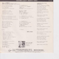 Culture Club – Dont Go Down That Street (Japan)