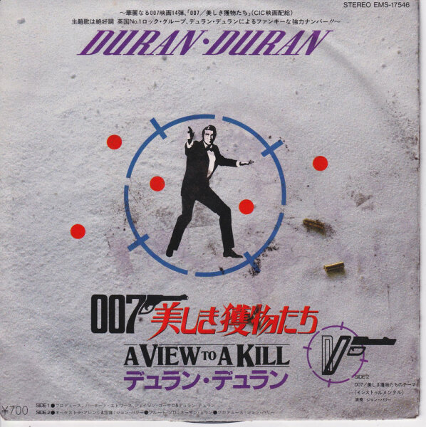 Duran Duran - A View To A Kill (Japan)