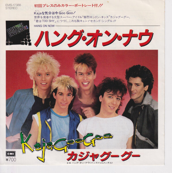 Kajagoogoo – Hang On Now (Japan)
