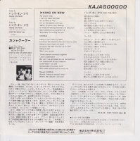 Kajagoogoo – Hang On Now (Japan)
