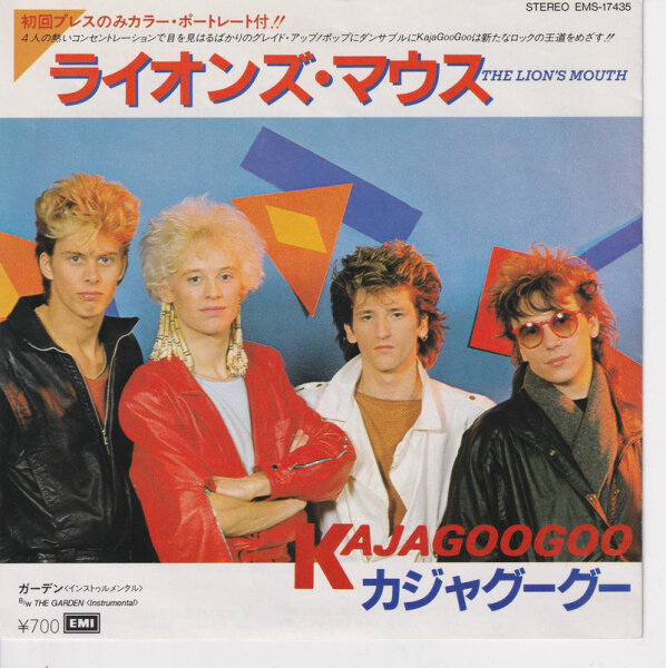 Kajagoogoo – The Lions Mouth (Japan)