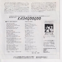 Kajagoogoo – The Lions Mouth (Japan)