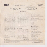 Nilsson - Without You (Japan)