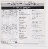 Olivia Newton-John – Magic (Japan)