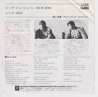 Alphaville - Big In Japan (Promo) (Japan)