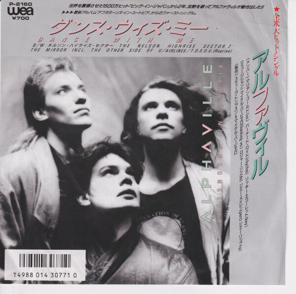 Alphaville - Dance With Me (Japan)