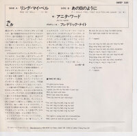 Anita Ward – Ring My Bell (Japan)